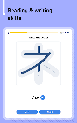 Screenshot of Learn Japanese - 11,000 Words