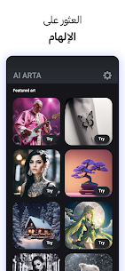 تحميل تطبيق Pika Art مهكر للاندرويد احدث اصدار 5