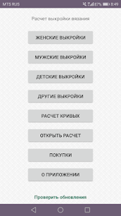 Визуализация на приложението