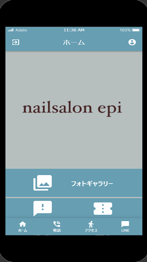 nailsalon epi Screen 2