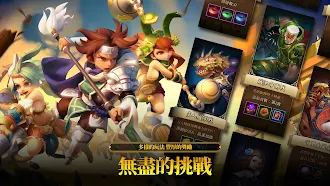 Game screenshot 亂轟三國志：天下布武 hack