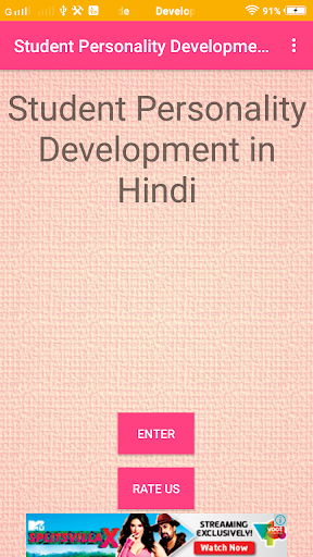 Android application Student development screenshort