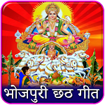 Cover Image of Download Chhath Puja Song : छठ पूजा 0.009 APK