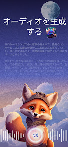 スクリーンショット画像