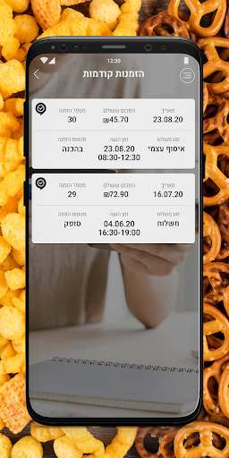 Room service Screen 3
