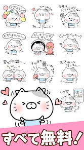 Mochizukin-chan Stickers  screenshots 2