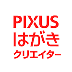 Cover Image of ดาวน์โหลด ผู้สร้างโปสการ์ด PIXUS  APK