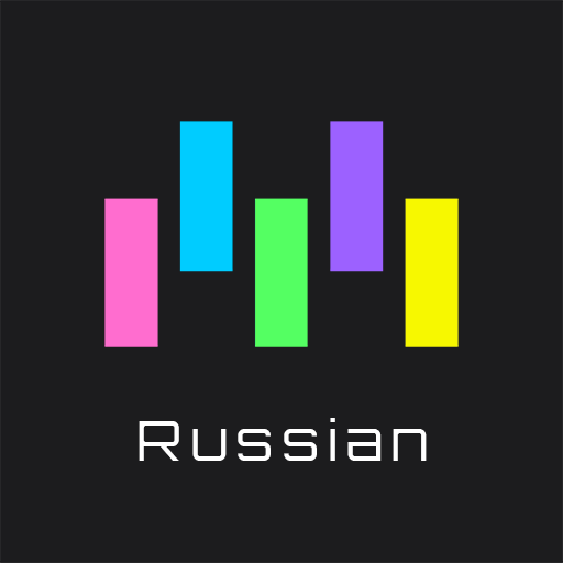 Memorize: Learn Russian Words 1.6.0 Icon