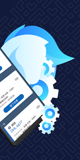 神馬維運 Screenshot 2 - AppWisp.com