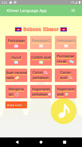 Android application Bahasa Khmer -kemboja- screenshort