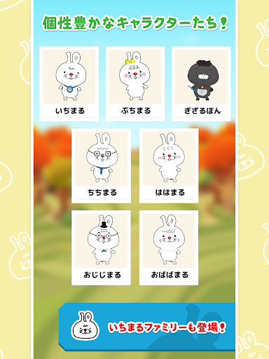 u3044u3061u307eu308bu3068u65c5u3057u3088u3046uff01u3000u3057u308au3082u3058u6f22u691c 15