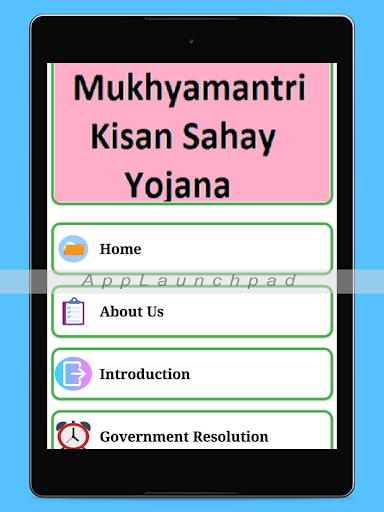 Kisan Welfare Scheme Gujarath