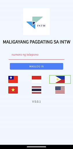 INTW Screen 2