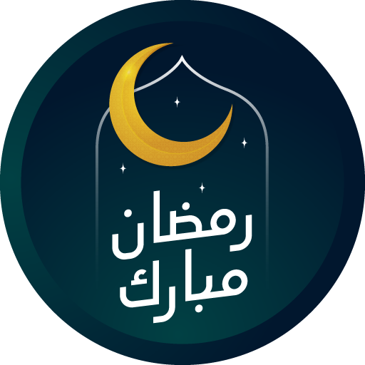 Hadis-Hadis Ramadhan  Icon