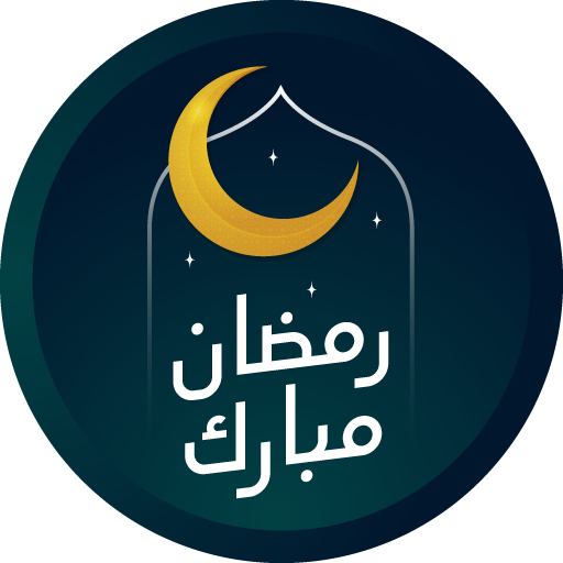 Hadis-Hadis Ramadhan logo