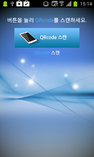 mCUVIC-Key Screen 2