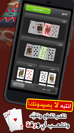 Game screenshot كملنا - Kammelna apk download