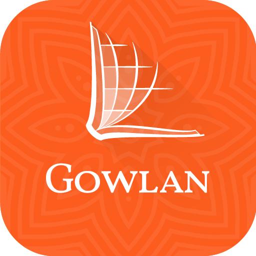 Gowlan Bible logo