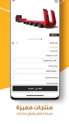 samm tamm Screenshot 4 - AppWisp.com
