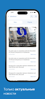 UzDaily