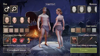 Game screenshot Grim Soul: Dark Survival RPG mod apk