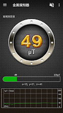 金属探知機 Google Play のアプリ