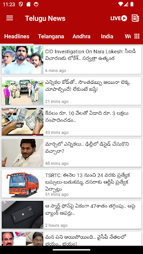 Android application Telugu News Live News Paper screenshort