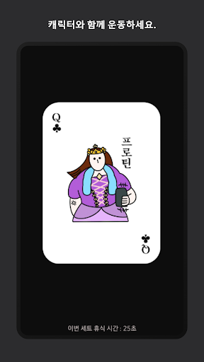 Deck of pain - (고통의 카드팩) Screen 2