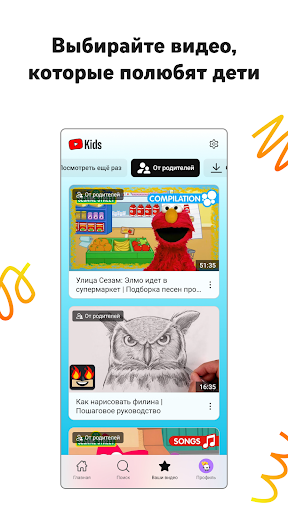 Mobile Android Screenshots 2