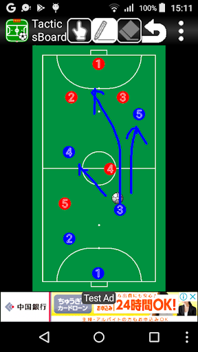 Tacticsboard(Futsal) byNSDev Screen 2