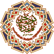 Noorbakhshi Qaida Part-2  Icon