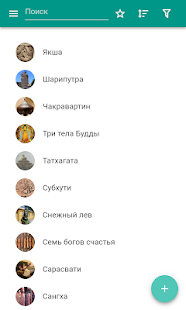 Предварительный просмотр приложения