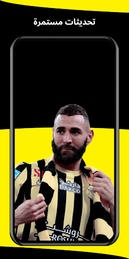 Al Ittihad 2024 Wallpapers Screen 3