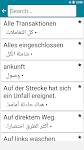 screenshot of Arabic - German