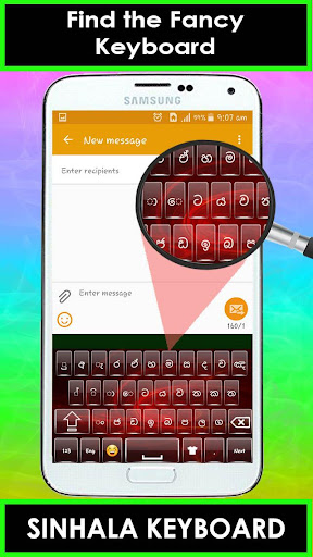 Sinhala keyboard Screenshot 3 - AppWisp.com