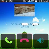 Make Your Own Incoming call icon