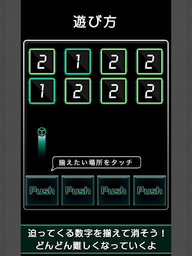 BrainShot - Lv99 screenshot 4