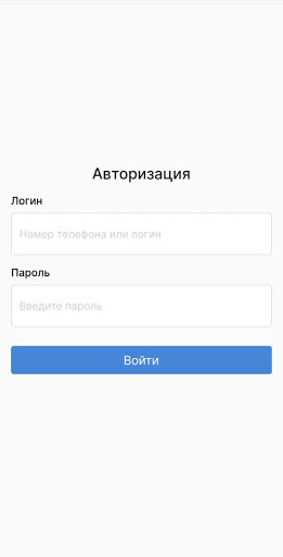 Android application BAQYLAÝ screenshort