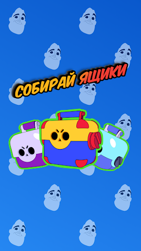 Mr. Incredible Meme Game Screen 2
