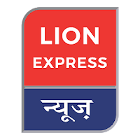 Lion Express