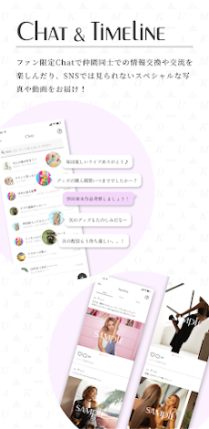 倖田來未【公式】ファンコミュニティアプリ KK Appのおすすめ画像4