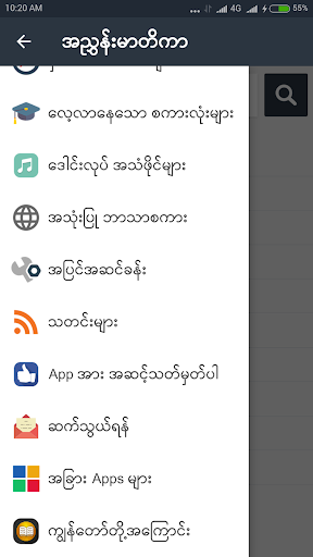 Shwebook Dictionary Pro Screenshot 3 - AppWisp.com