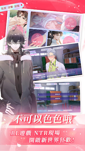 Dokific多趣遊戲 screenshot 13