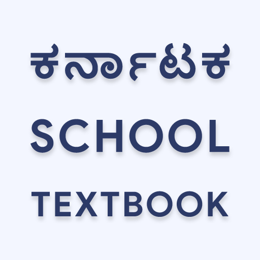 Karnataka School Books 2022 Unduh di Windows