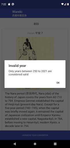 Wareki - Japanese Calendar Screen 3