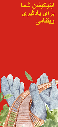 پیش نمایش برنامه