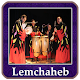 اغاني لمشاهب Lemchaheb 2021‎ Download on Windows