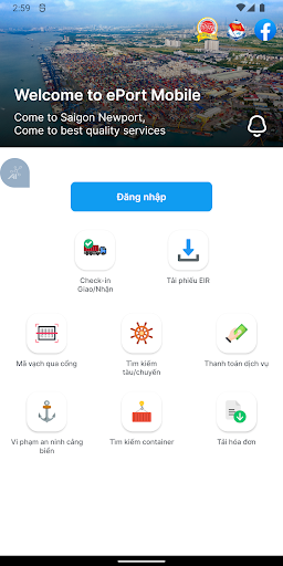 Android application ePort screenshort