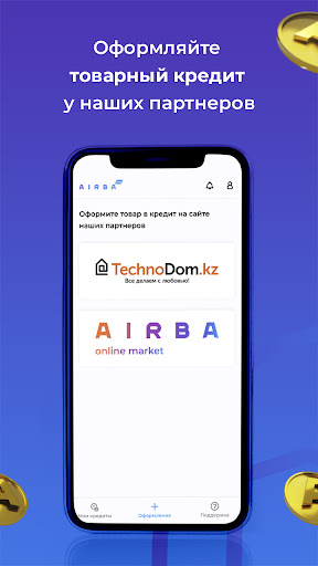 AirbaPay Screen 2