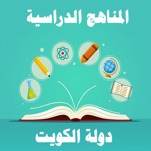 Student Books Kuwait logo